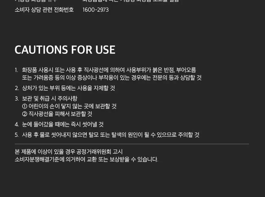 [단독기획] 에퓨놀 바이옴 샴푸 500ml+100ml 기획세트 상세페이지 40